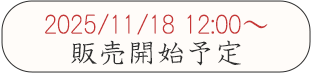 腎ケアジュレ猫用マグロ＆カツオ4本お試し用