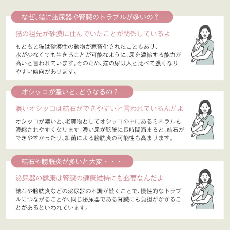 腎ケアジュレ｜国産・無添加の猫用おやつ4