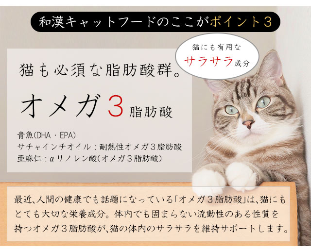 猫の心臓病・僧帽弁閉鎖不全症・心臓肥大・気管虚脱・肺水腫対策の食事 