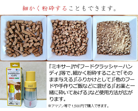 猫の膵臓（すい臓）・膵炎・クッシング・甲状腺機能低下症対策の食事